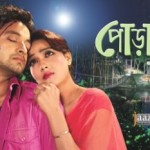 2013-06-09-06-35-29-51b42231dfabb-poramon-bilboard-1