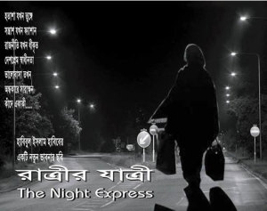 Habibul-Habib-Director-1