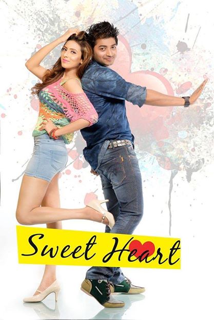 Sweet Heart (5)