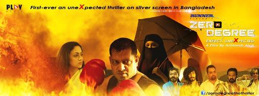 http://www.bmdb.com.bd/wp-content/uploads/2015/02/zero-degree-poster-mahfuz-joya-ruhi1.jpg