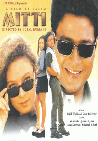 Ferdous in bollywood hindi film mitti