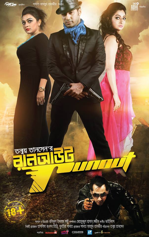 11222290_907738789316328_1210568678462647348_n