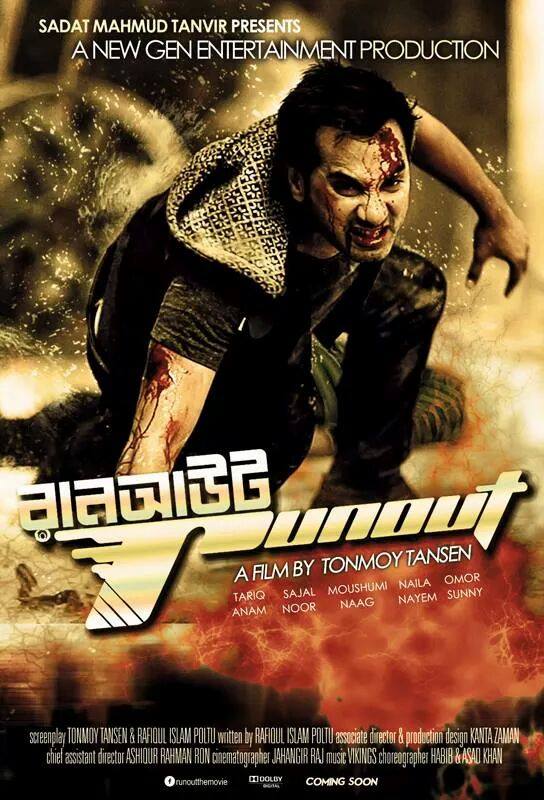 1926884_777176789039196_6223833237197502248_n