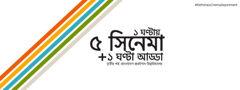 12642882_895883693841984_2671187307777711424_n