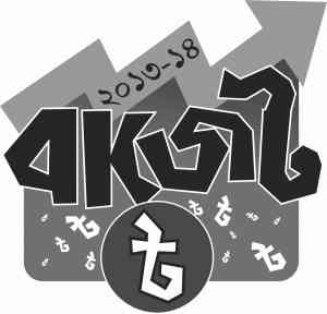 বাজেটে অবহেলিত চলচ্চিত্র শিল্প