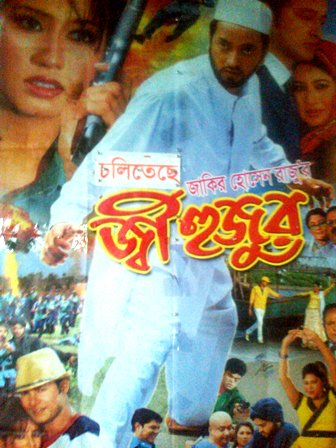 আমরা সবাই আবদুর রহমান