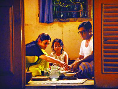 ‘রেইনকোট’