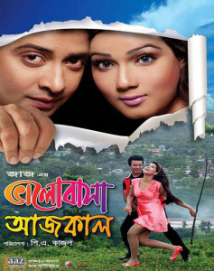 Bhalobasha Ajkal Poster