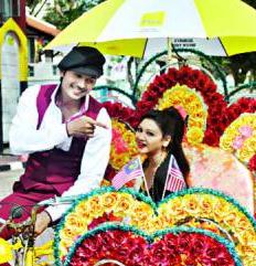 আসছে ‘পূর্ণদৈর্ঘ্য প্রেমকাহিনি’