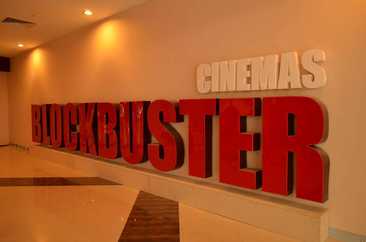 চালু হচ্ছে দ্বিতীয় মাল্টিপ্লেক্স হল