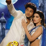 আগামীকালের ছবি: ‘তবুও ভালোবাসি’ ও ‘বাংলার পাগলু’