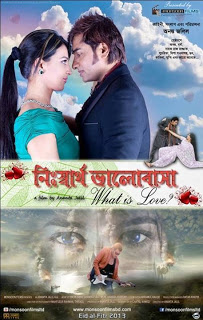 দেখে এলাম নিঃস্বার্থ ভালোবাসাঃ WhAt Is LoVe