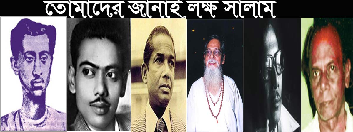 উপমহাদেশের সর্বপ্রথম চলচ্চিত্র নির্মাতা এবং এর ধারাবাহকিতায় বাংলাদেশী নির্মাতাদের অবস্থান