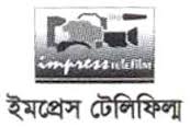 ইমপ্রেস টেলিফিল্মের শততম ছবি