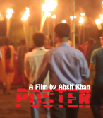 সম্পাদনার টেবিলে ‘পোস্টার’