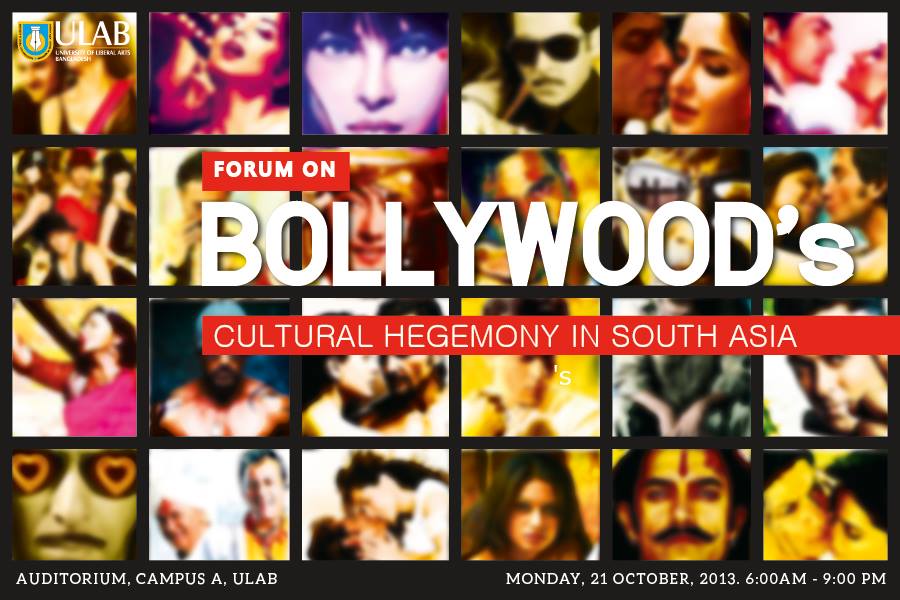 দক্ষিণ এশীয় সিনেমায় বলিউডের আগ্রাসন নিয়ে সেমিনার