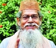 সুভাষ দত্তের মৃত্যুবার্ষিকী