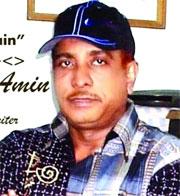 হেনরী আমিন আর নেই