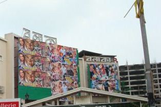 কম মূল্যে সিনেমা দেখা