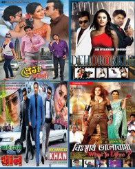 ছবিশূন্য বছরের শেষ শুক্রবার