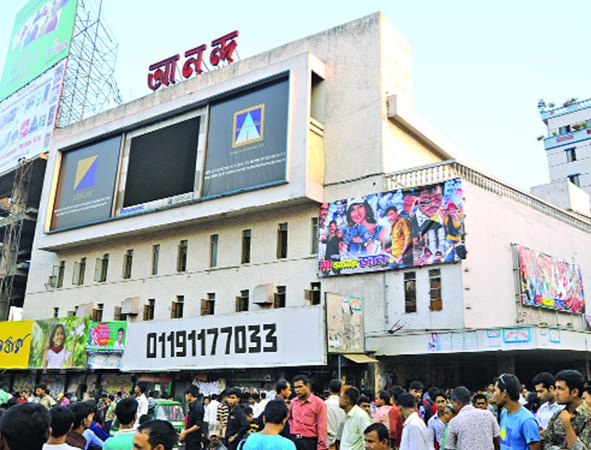 বছর শেষে ধস