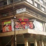 Modhumita_Cinama_hall_Online_dhaka