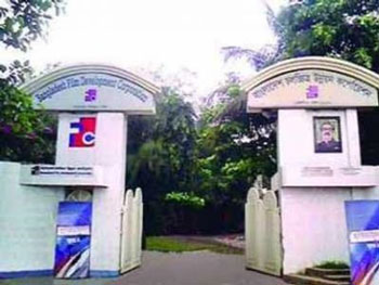 ডিজিটাল হচ্ছে এফডিসি