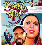 আজকের দুই ছবি