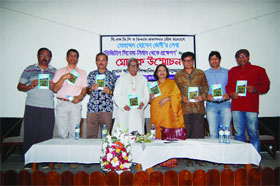 ডিজিটাল চলচ্চিত্র নিয়ে বই