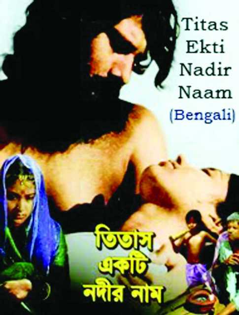 এফডিসিতেই নষ্ট হয়েছে কালজয়ী চলচ্চিত্র