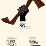 53327dad81b40-02--SWARUP-SONDHAN