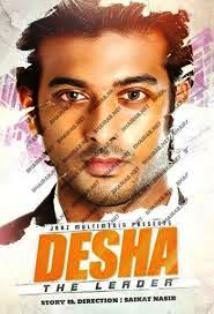 ৩ ছবিতে শিপন