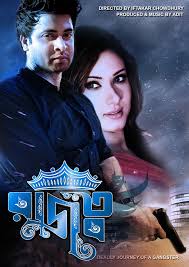 রাজত্বঃ শাকিব খানের রাজকীয় প্রত্যাবর্তন