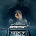 10258191_617930544958440_5988181130447787165_n