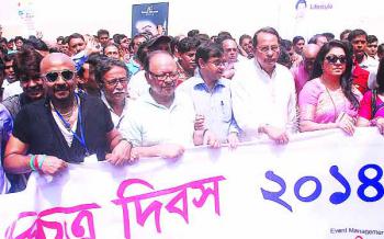 চলচ্চিত্র দিবস উদযাপন