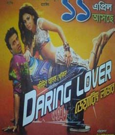 শাকিব খানকে নিয়ে বোকা ছেলের ভাবনা