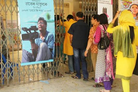 জাহাঙ্গীরনগরে ‘শুনতে কি পাও!’