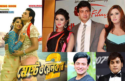 ঈদের ৭ ছবি