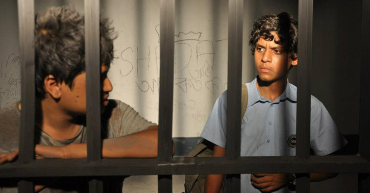 ভারতে মুক্তি পেল ‘বৈষম্য’