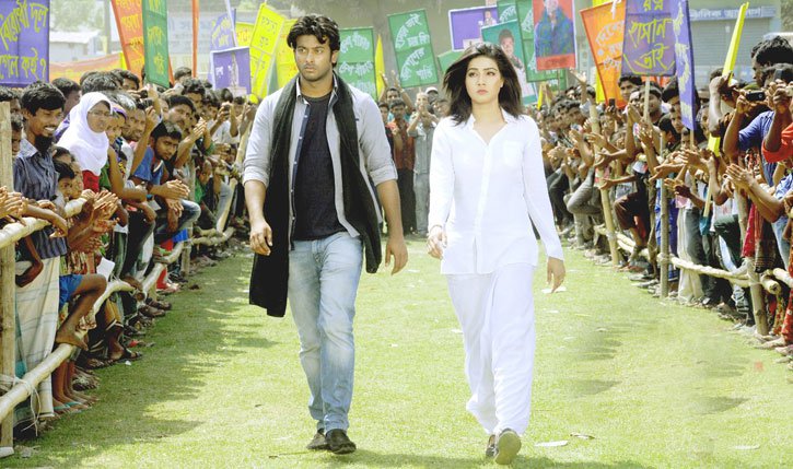 আশা জাগানিয়া ছবি দেশা