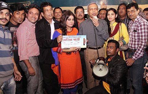 শুরু হয়েছে রাত্রির যাত্রী