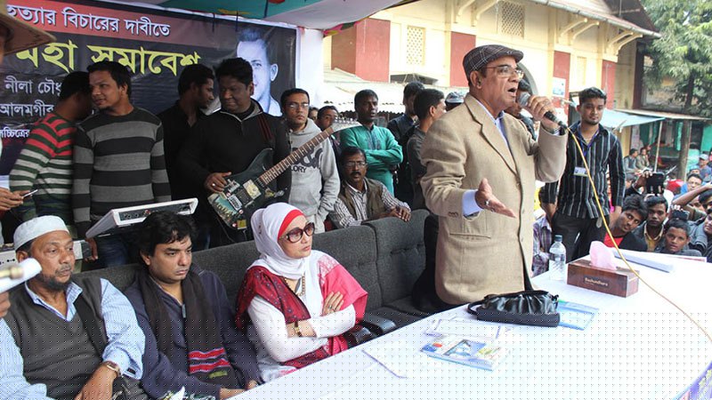 সালমান শাহ ভক্তদের মহাসমাবেশ