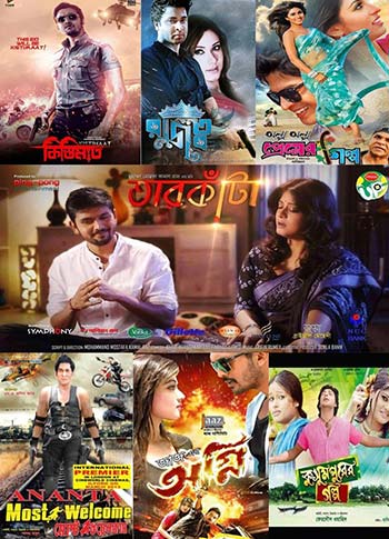 বাংলা চলচ্চিত্রের সালতামামি ২০১৪