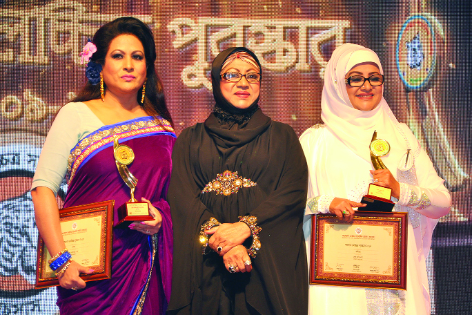 তিনকন্যা এক ছবি (ফটো অ্যালবাম)