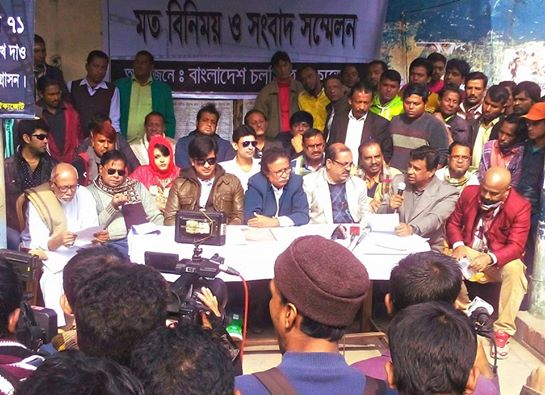 এফডিসিতে প্রতিবাদের ঝড়