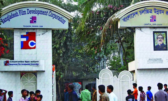 এফডিসির দৈন্যদশা কাটছে না