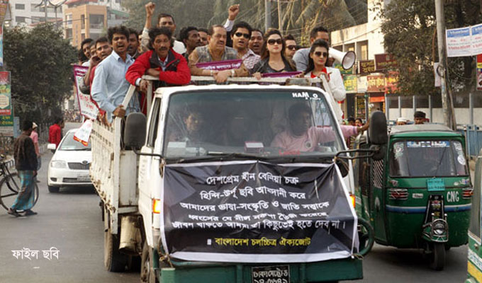 চলচ্চিত্র ঐক্যজোটের আন্দোলন স্থগিত