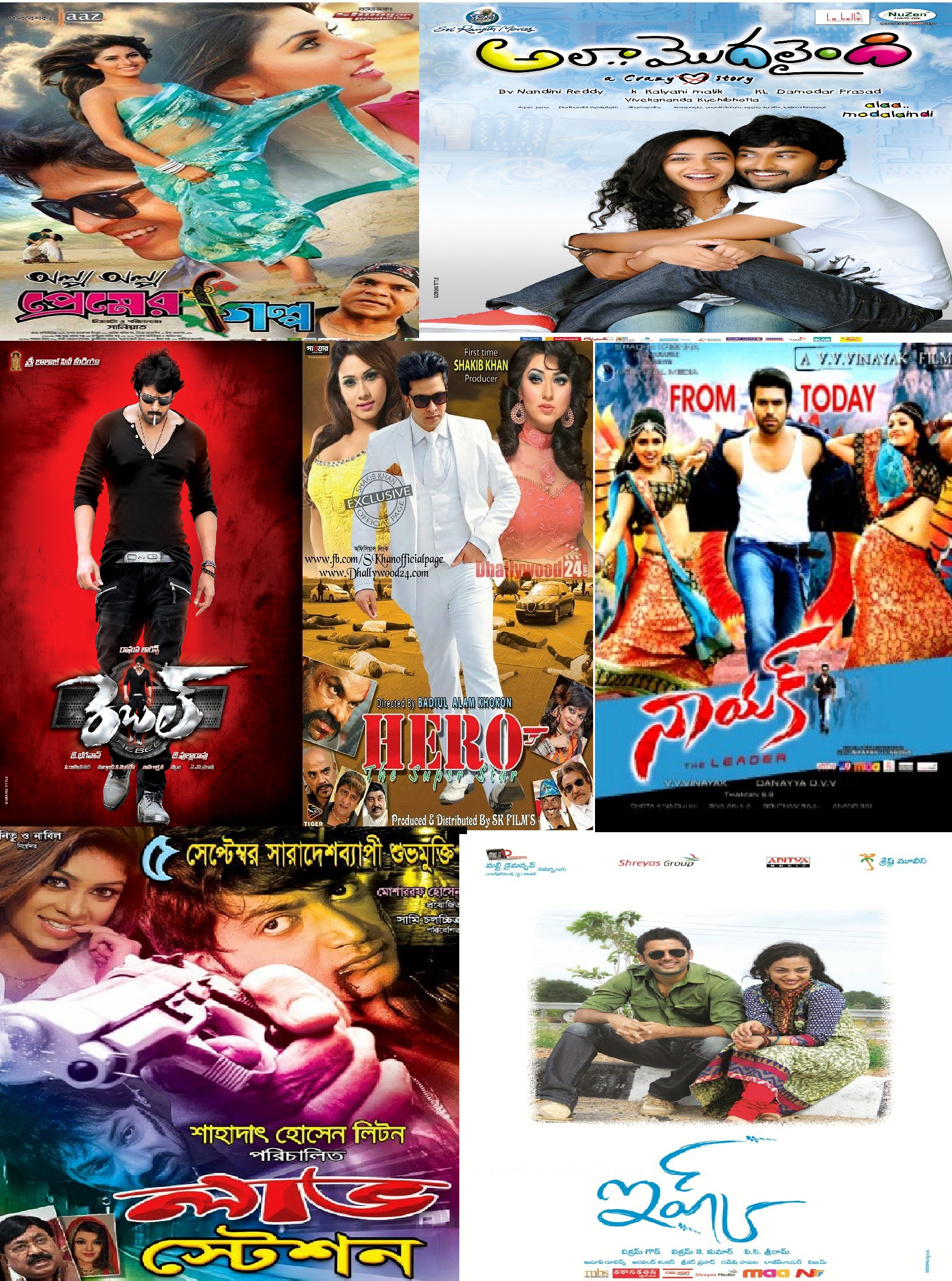 নকল সিনেমার বছর ২০১৪