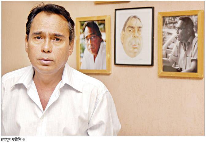 উৎসর্গ হুমায়ূন ফরীদি