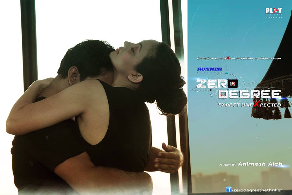 জিরো ডিগ্রীঃ সব কিছুই ছিল শুধু…